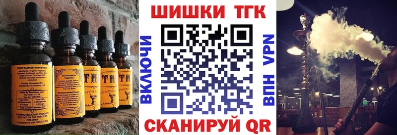 Печенье с ТГК марихуана  Остров 