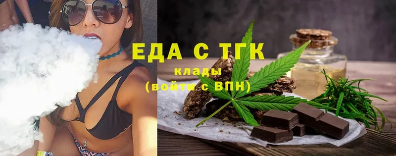 Canna-Cookies конопля  сколько стоит  Остров 