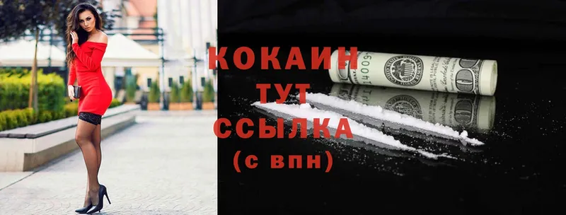 Cocaine FishScale  Остров 