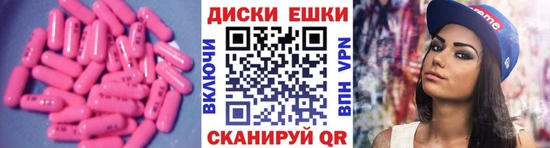 Ecstasy MDMA  купить наркоту  Остров 