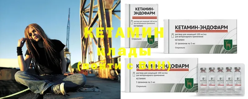 продажа наркотиков  Остров  КЕТАМИН ketamine 