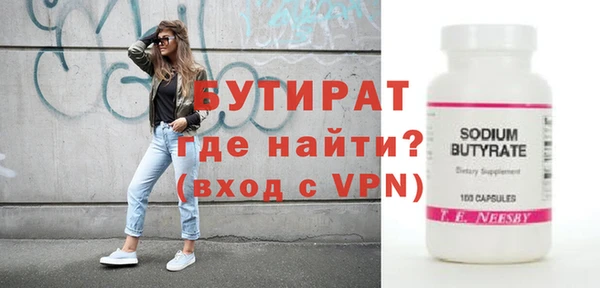 ECSTASY Пестово