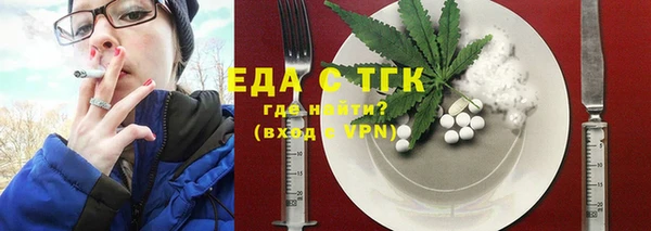 ECSTASY Пестово