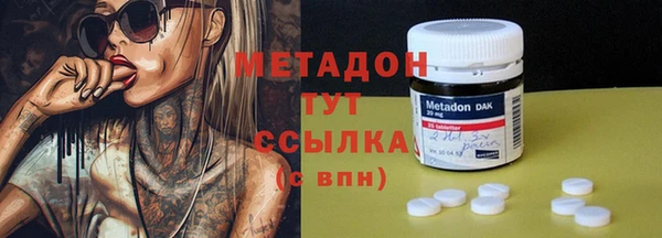 хмурый Осинники