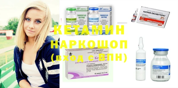 MDMA Premium VHQ Валуйки