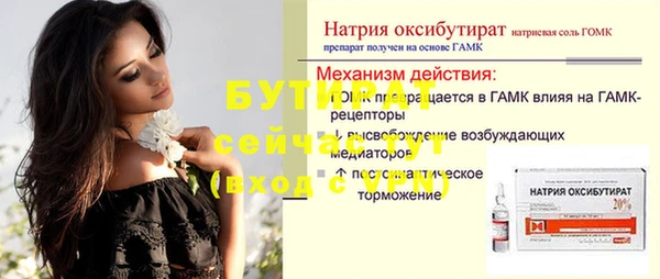 MDMA Осташков