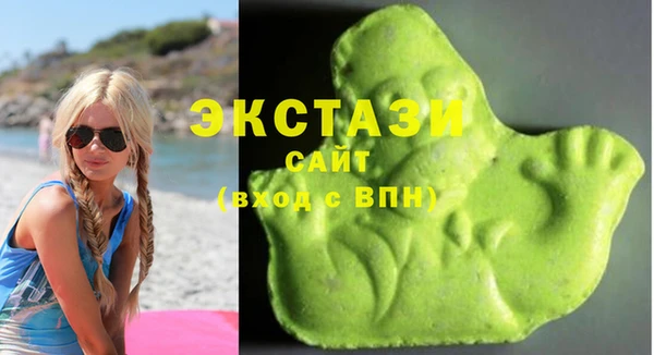прущие крисы Остров