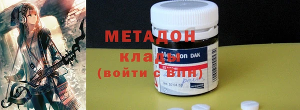 MDMA Осташков