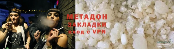 мяу мяу мука Болохово