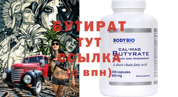 хмурый Осинники