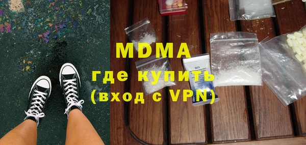 хмурый Осинники