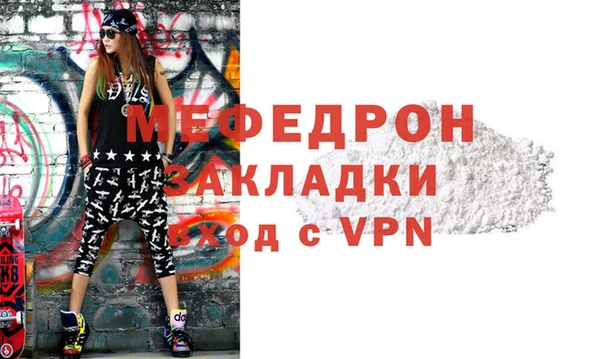 прущие крисы Остров