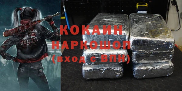 MDMA Осташков