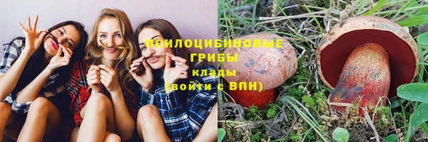 MDMA Осташков