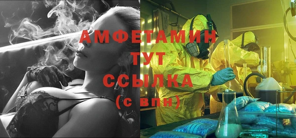 MDMA Осташков