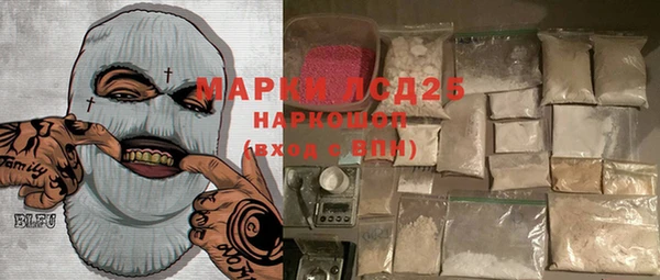 прущие крисы Остров