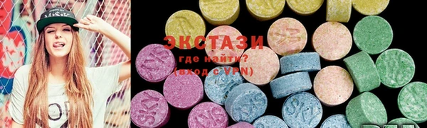 MDMA Осташков