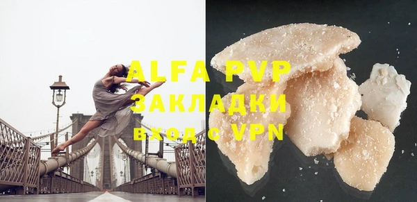 MDMA Осташков