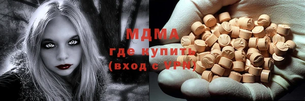 хмурый Осинники