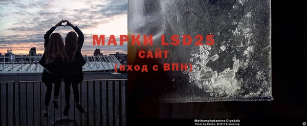 эйфоретик Бутурлиновка