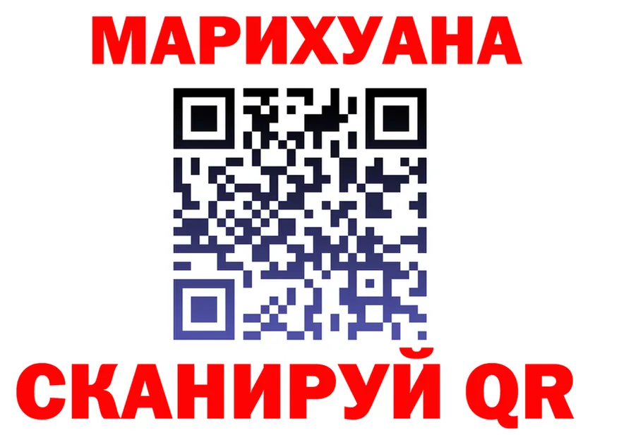 Canna-Cookies марихуана маркетплейс даркнет блэк спрут Остров