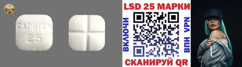 LSD-25 экстази ecstasy  Остров 