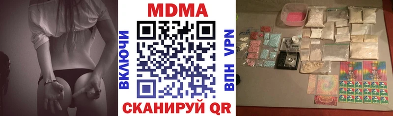 купить   Остров  MDMA кристаллы 