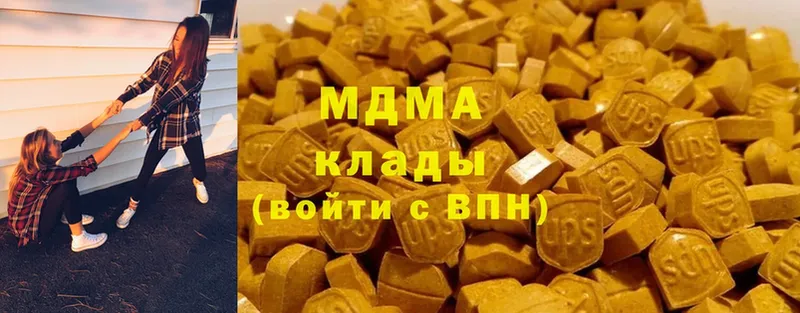 МДМА crystal  площадка какой сайт  Остров  купить закладку 