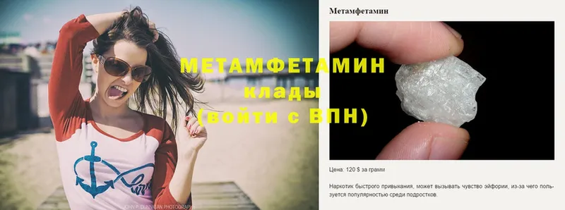 МЕТАМФЕТАМИН витя  Остров 