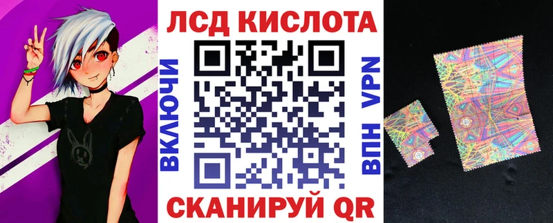 Наркотические марки 1,5мг  Остров 