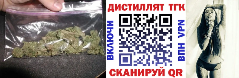 блэк спрут зеркало  Остров  Дистиллят ТГК THC oil 